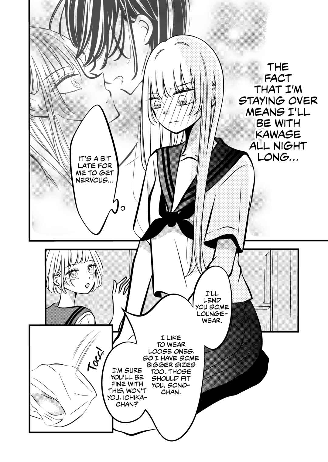 Page 1 Chapter 33 The Plain Girl Sitting Next to Me