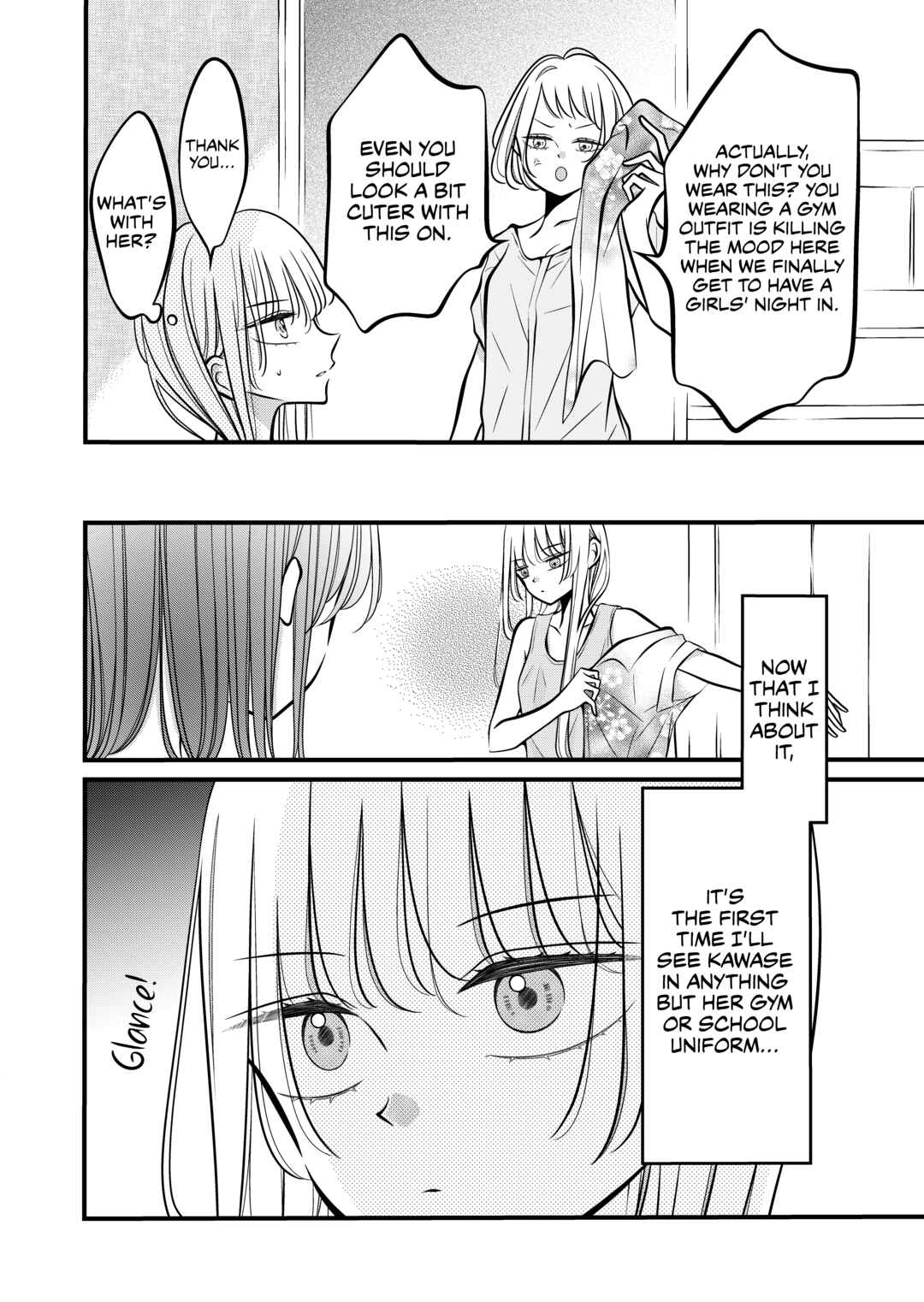 Page 3 Chapter 33 The Plain Girl Sitting Next to Me