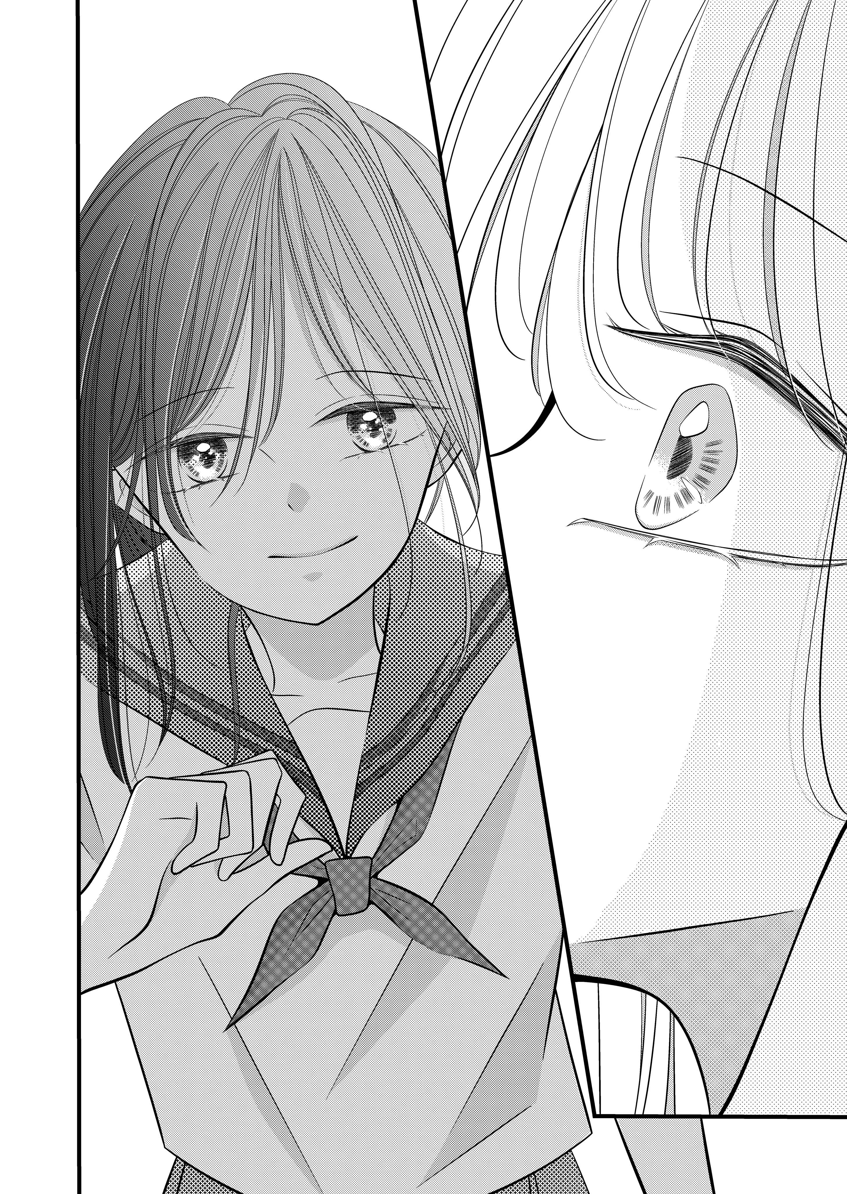 Page 7 Chapter 4 The Plain Girl Sitting Next to Me