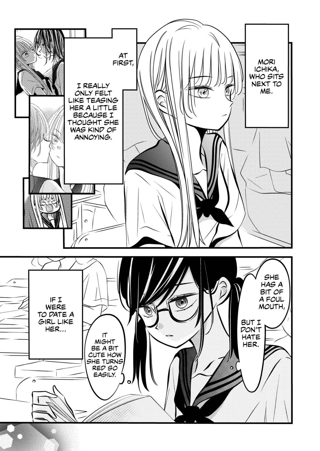 Page 1 Chapter 53 The Plain Girl Sitting Next to Me