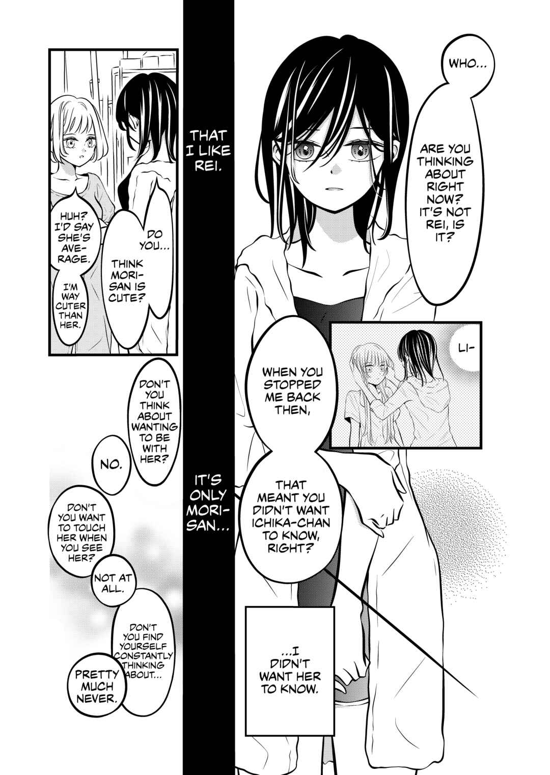 Page 2 Chapter 54 The Plain Girl Sitting Next to Me
