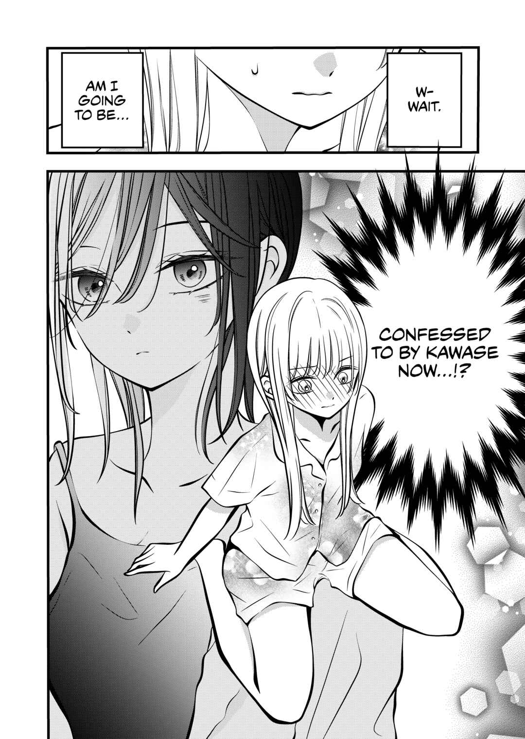 Page 1 Chapter 55 The Plain Girl Sitting Next to Me