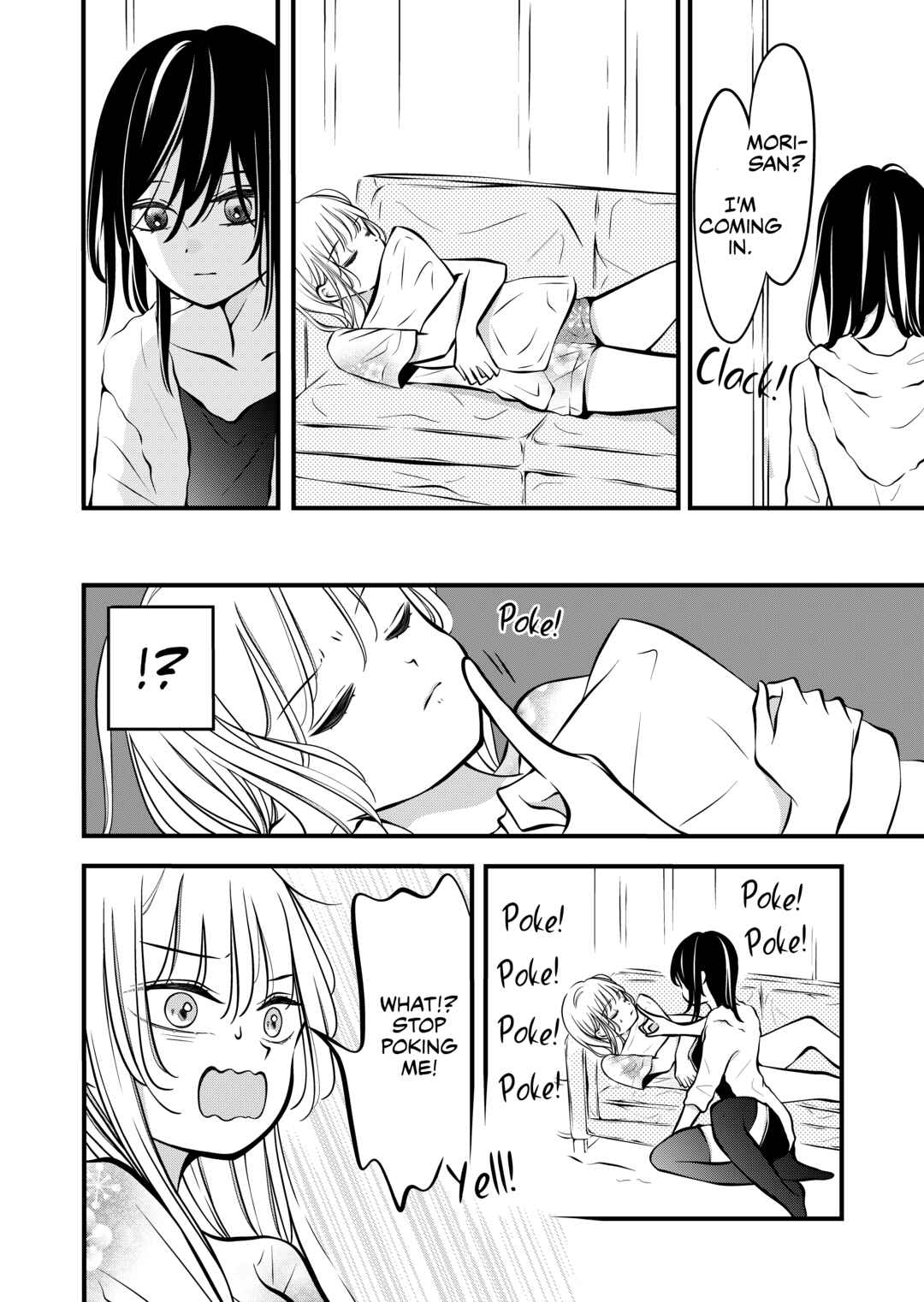 Page 3 Chapter 55 The Plain Girl Sitting Next to Me