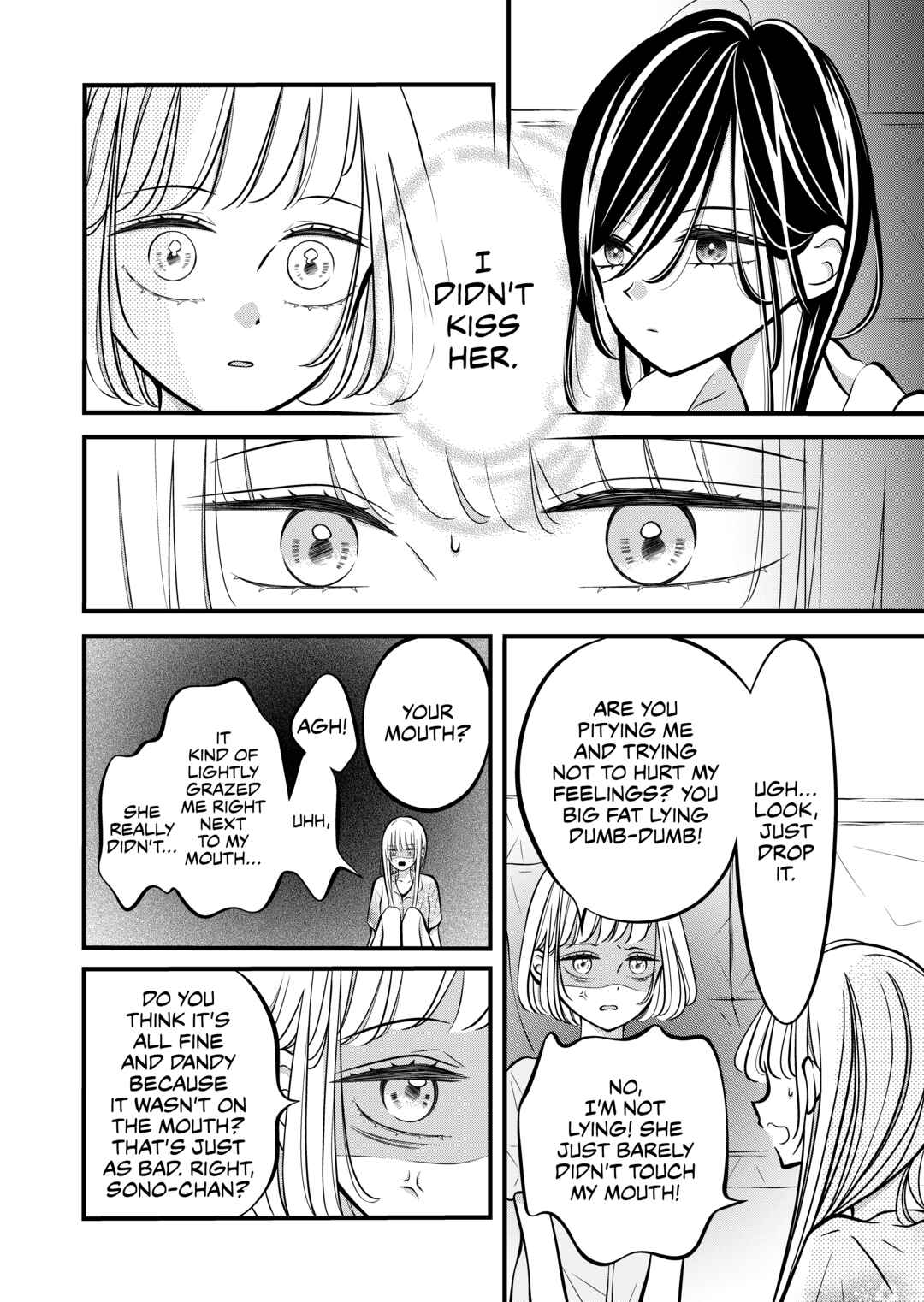 Page 1 Chapter 35 The Plain Girl Sitting Next to Me