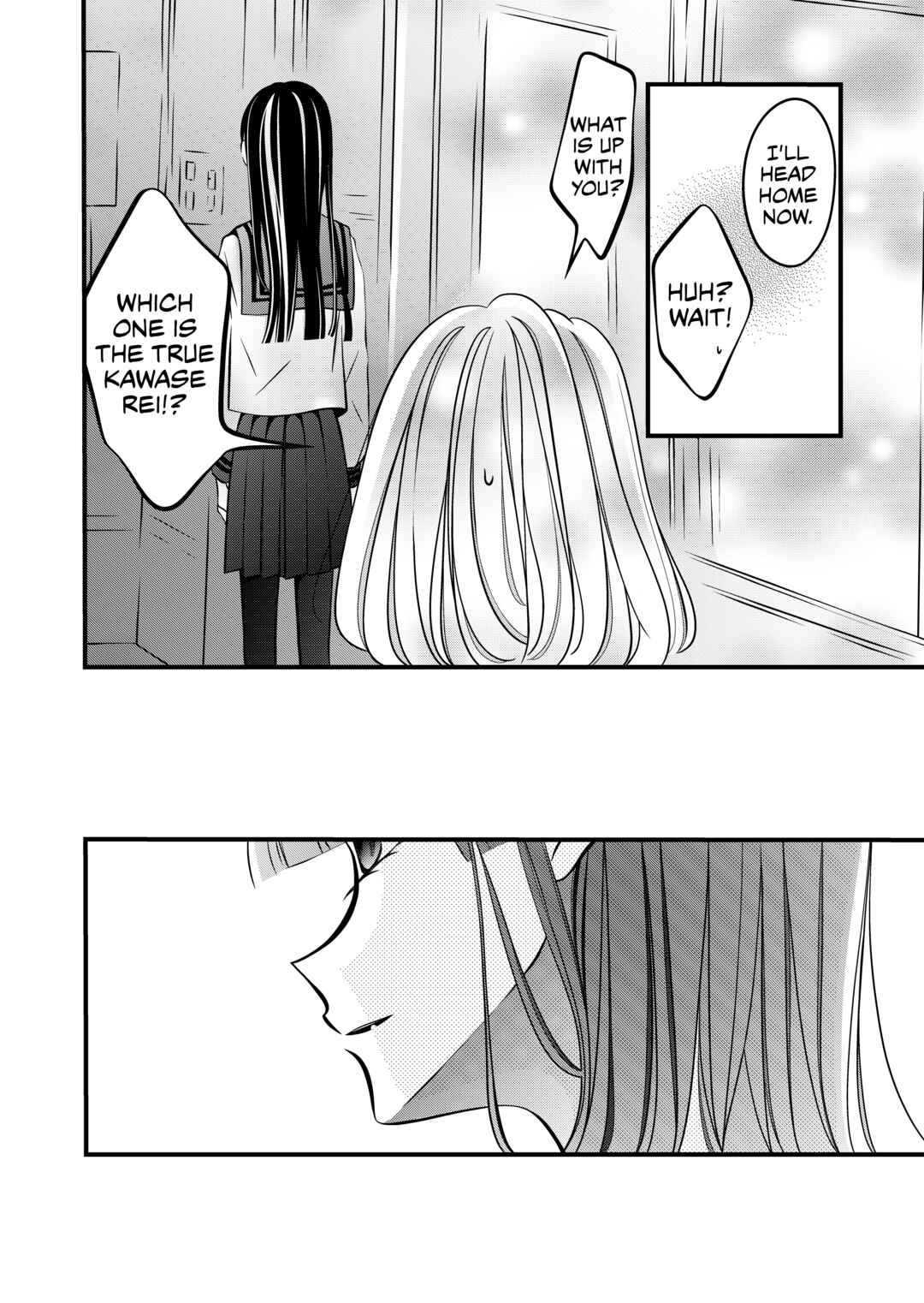 Page 2 Chapter 39 The Plain Girl Sitting Next to Me