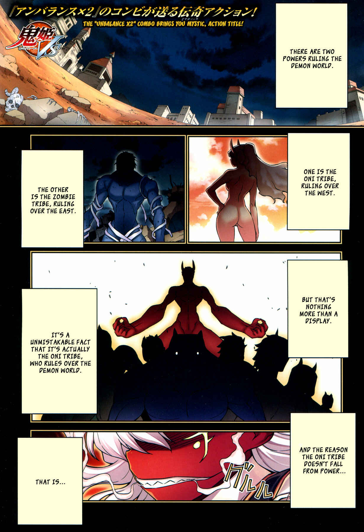 Page 3 Chapter 18 Onihime VS