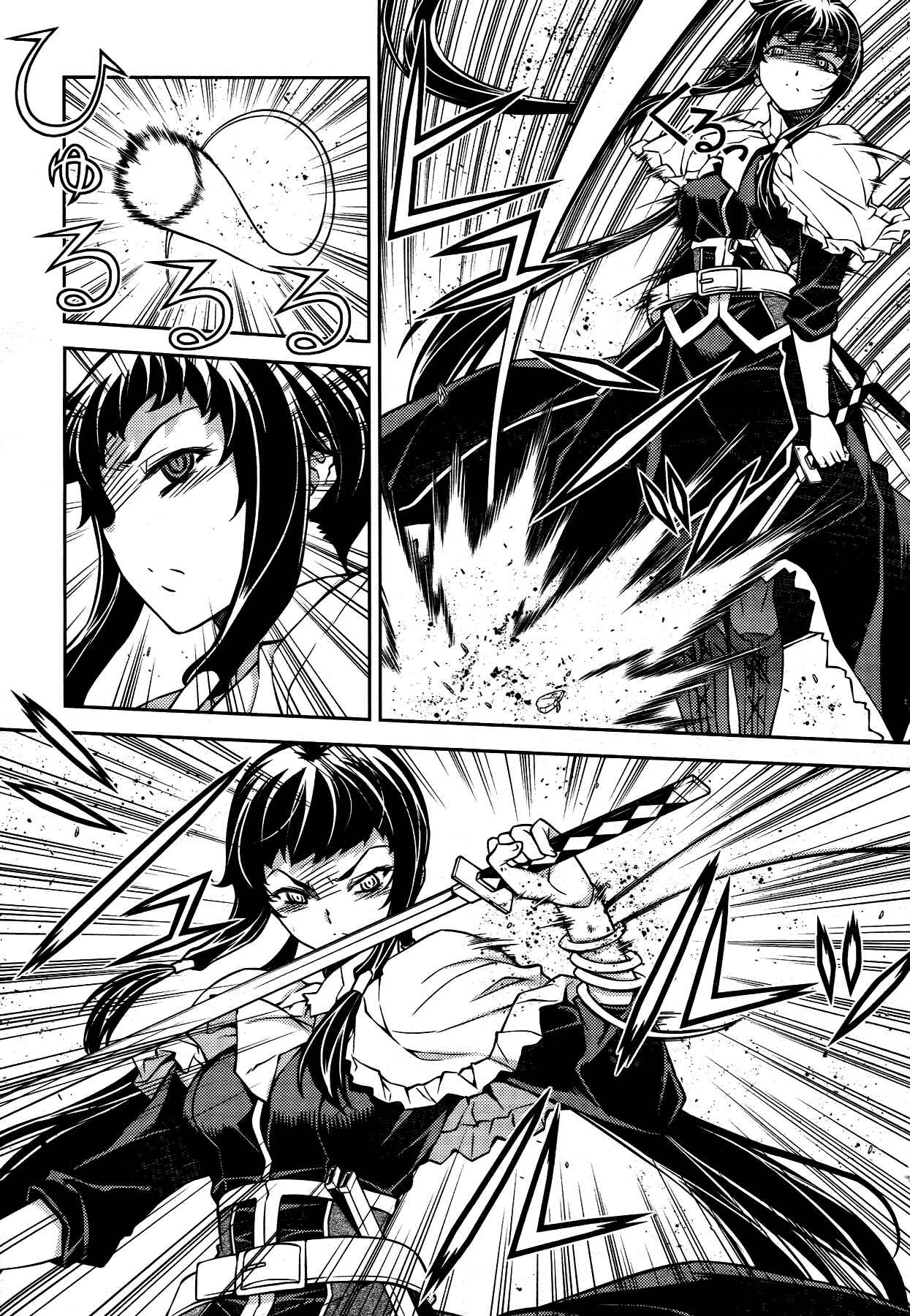 Page 8 Chapter 18 Onihime VS