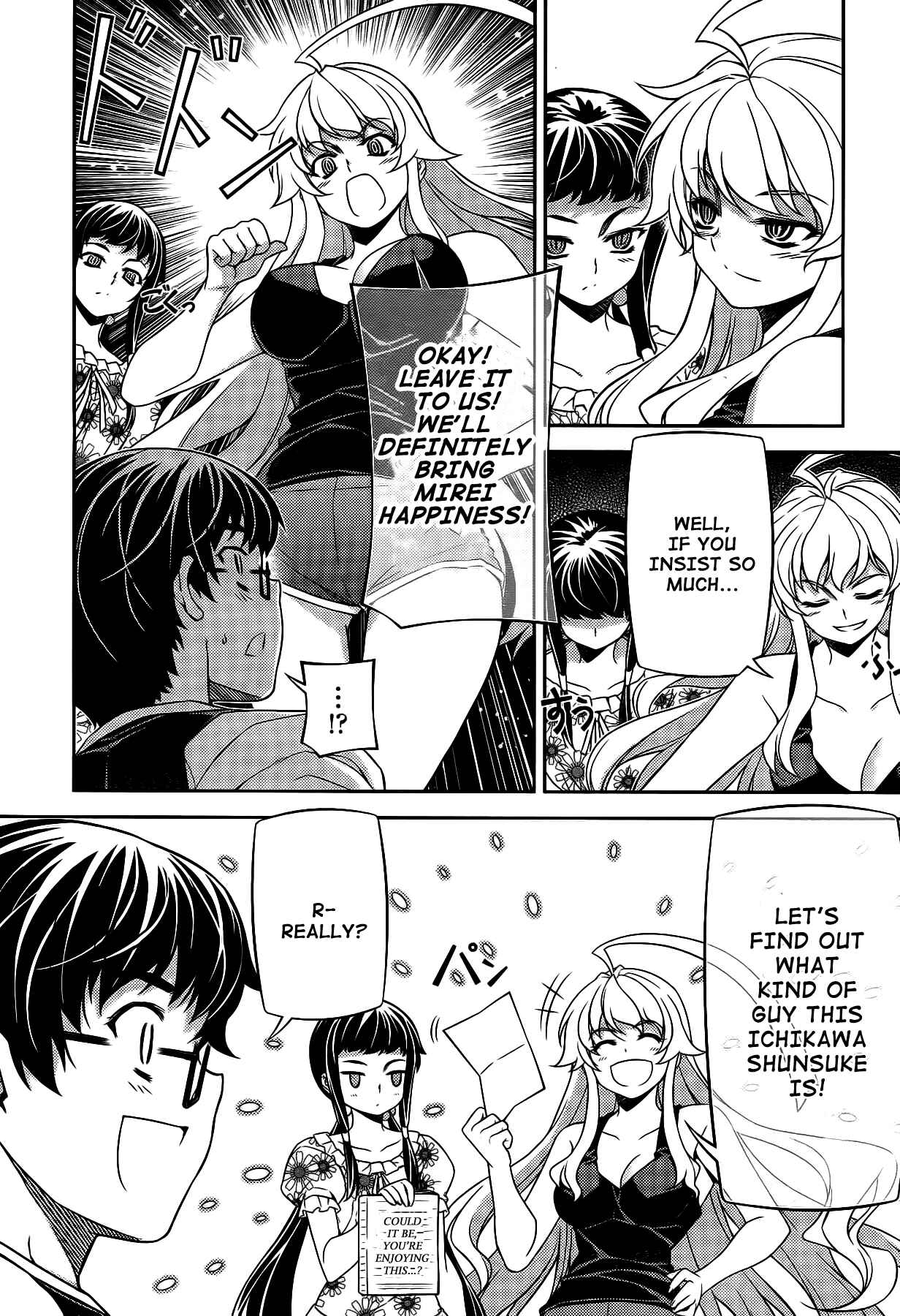 Page 12 Chapter 22 Onihime VS