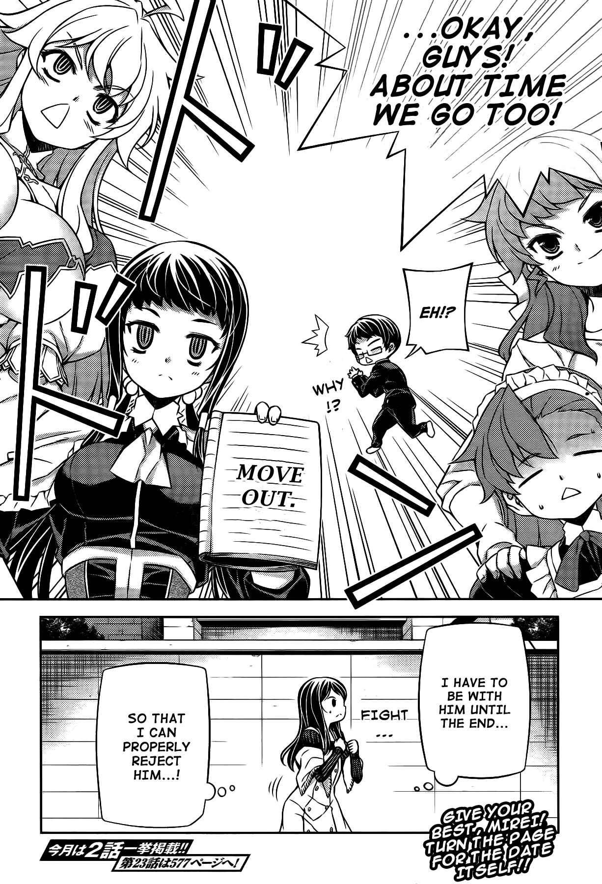 Page 24 Chapter 22 Onihime VS