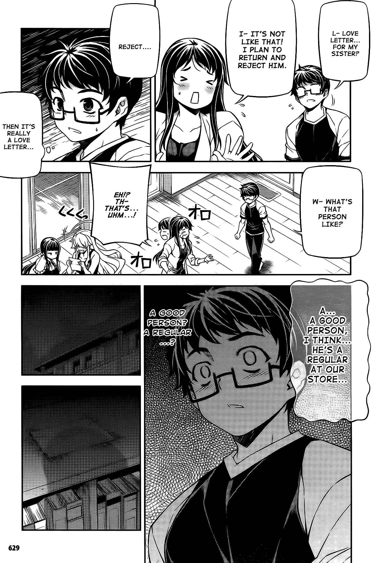Page 7 Chapter 22 Onihime VS
