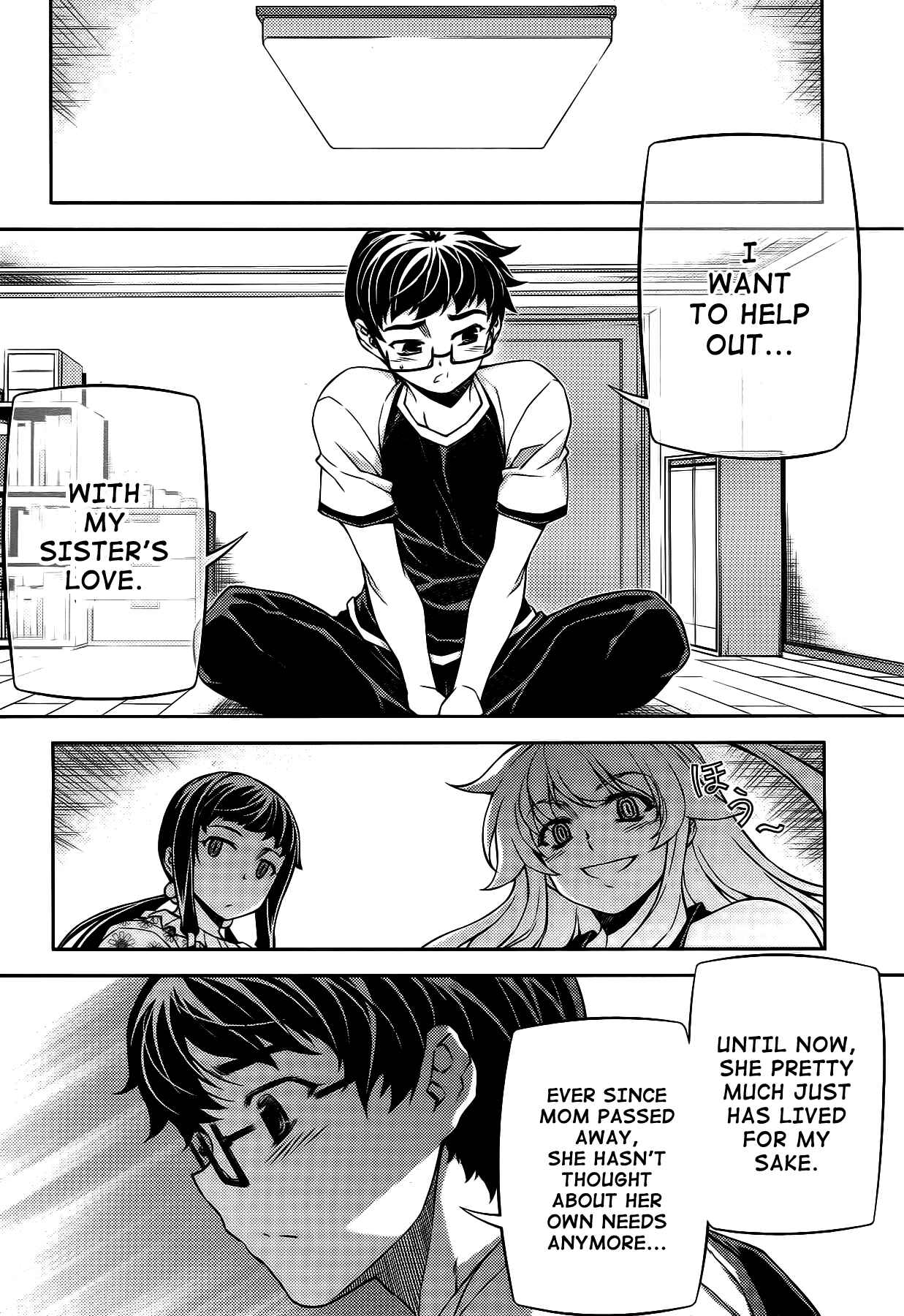 Page 9 Chapter 22 Onihime VS