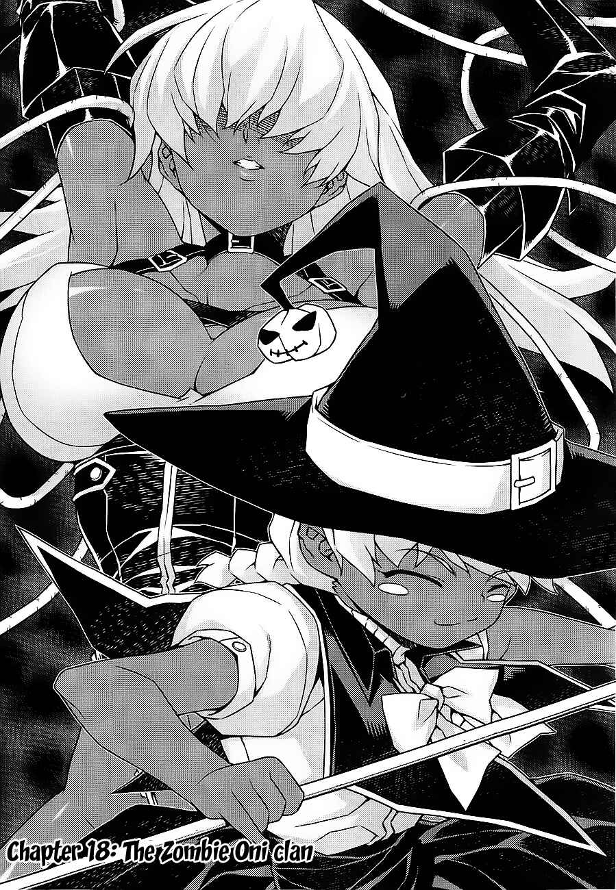 Page 1 Chapter 17 Onihime VS