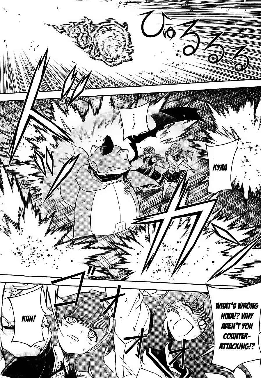 Page 12 Chapter 17 Onihime VS