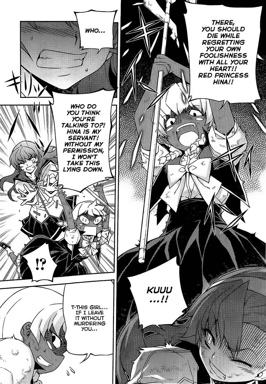 Page 27 Chapter 17 Onihime VS