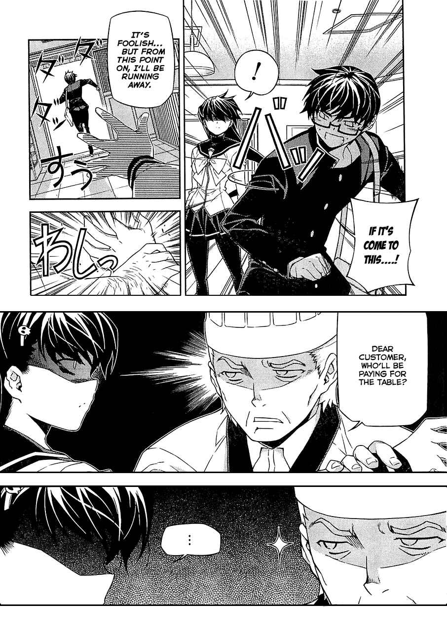 Page 3 Chapter 17 Onihime VS