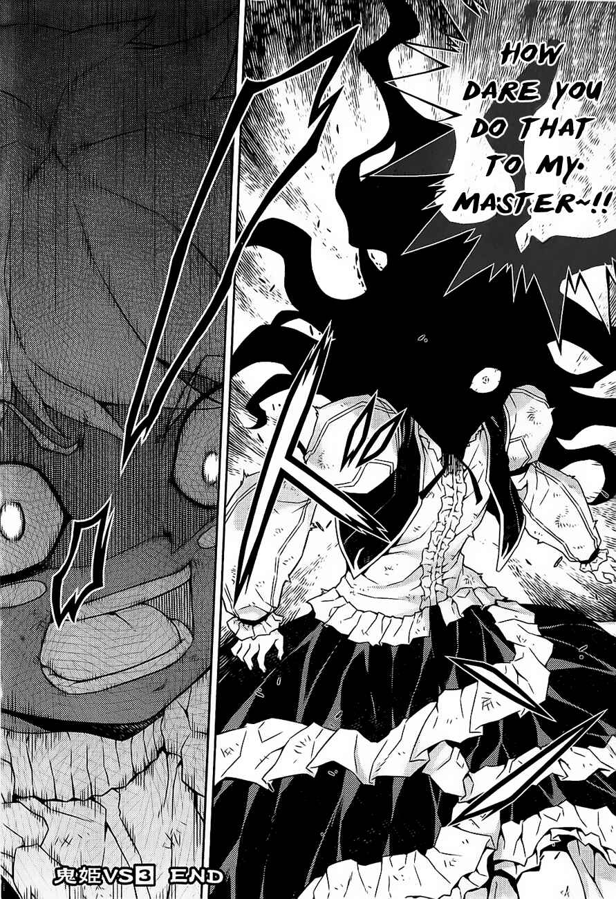 Page 32 Chapter 17 Onihime VS