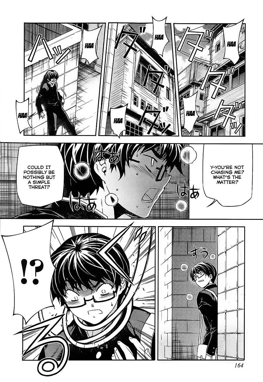 Page 4 Chapter 17 Onihime VS
