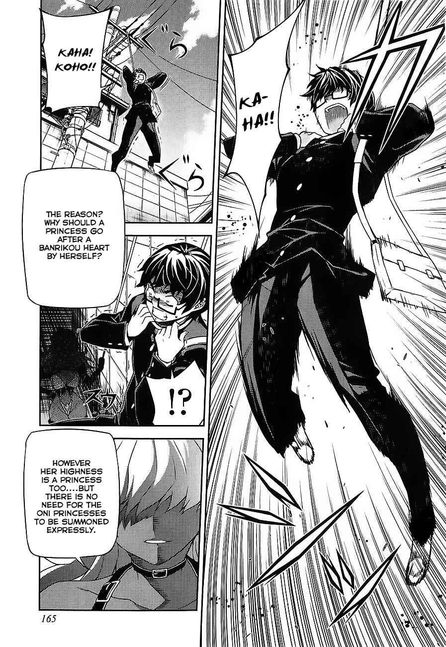 Page 5 Chapter 17 Onihime VS