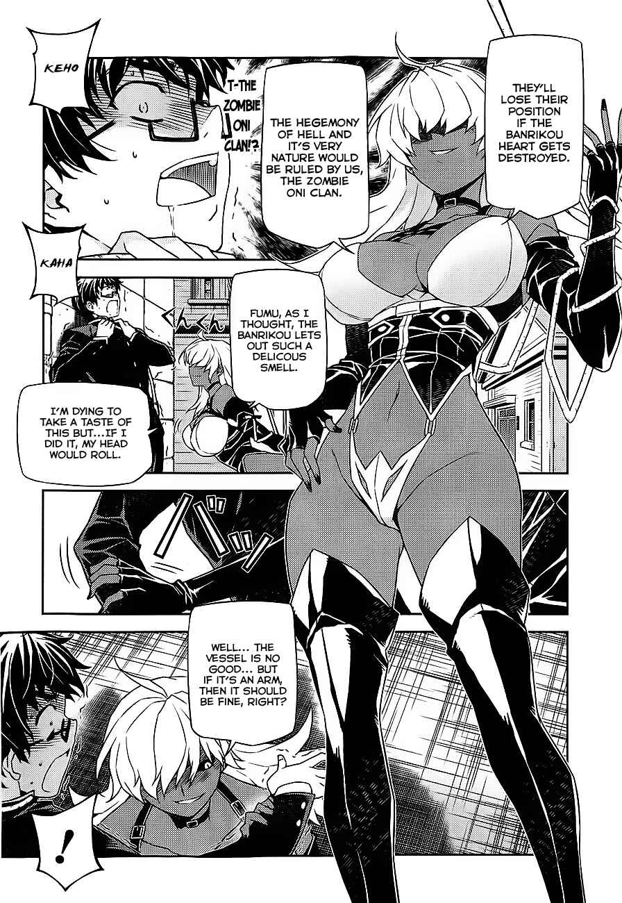 Page 6 Chapter 17 Onihime VS