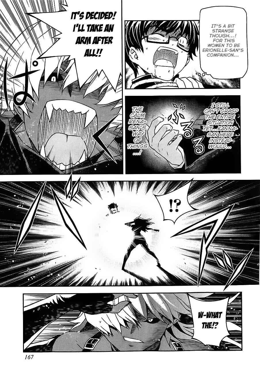 Page 7 Chapter 17 Onihime VS
