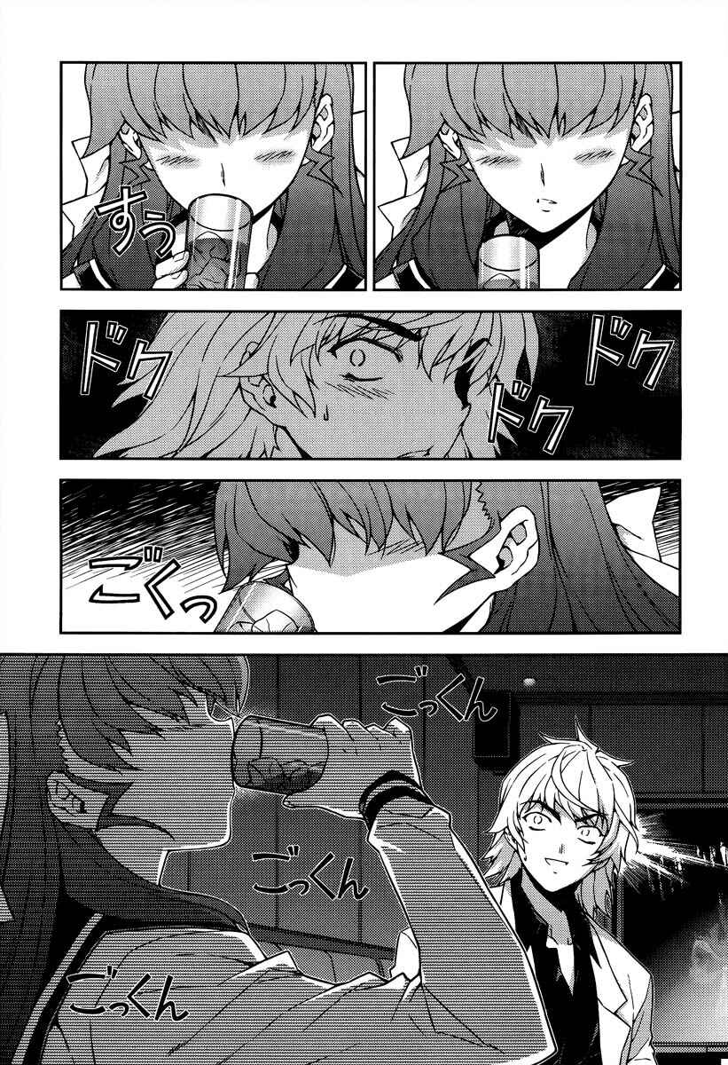 Page 2 Chapter 14.5 Onihime VS