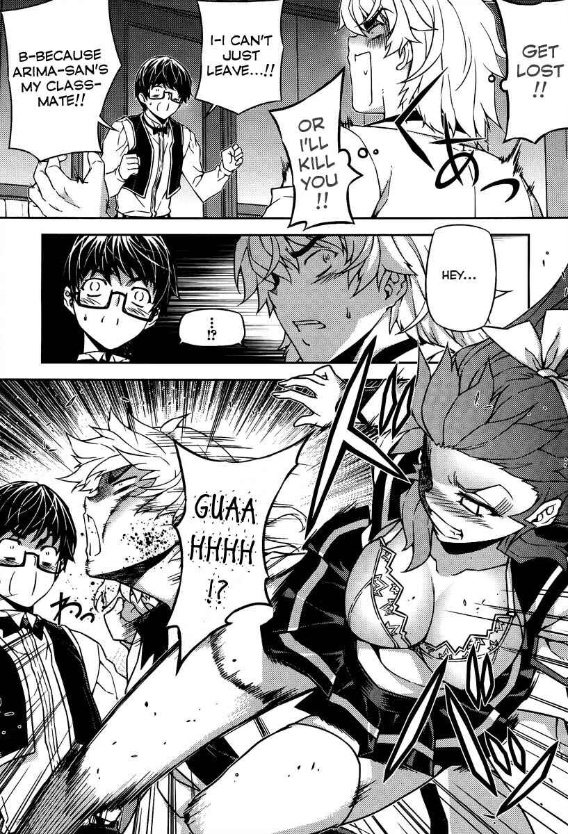 Page 7 Chapter 14.5 Onihime VS