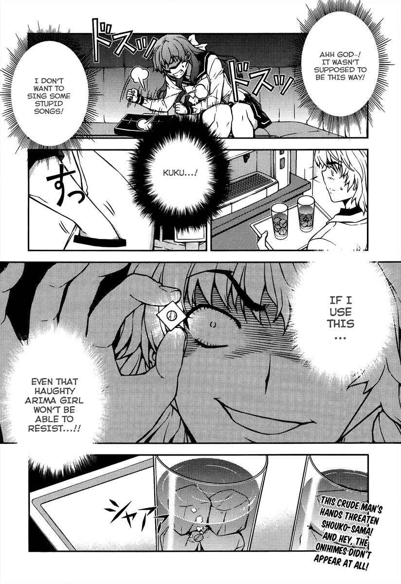 Page 12 Chapter 14 Onihime VS