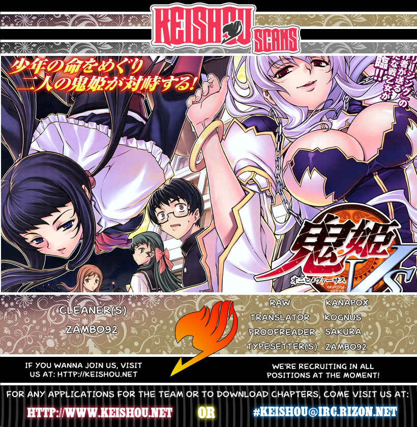 Page 13 Chapter 14 Onihime VS