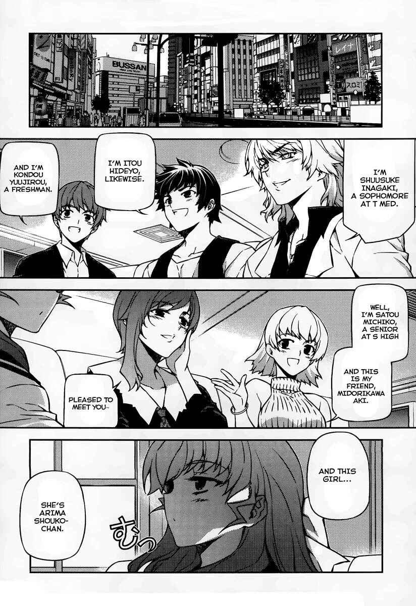 Page 3 Chapter 14 Onihime VS