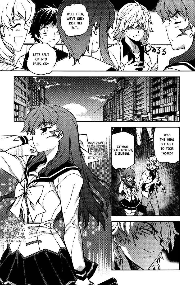 Page 5 Chapter 14 Onihime VS