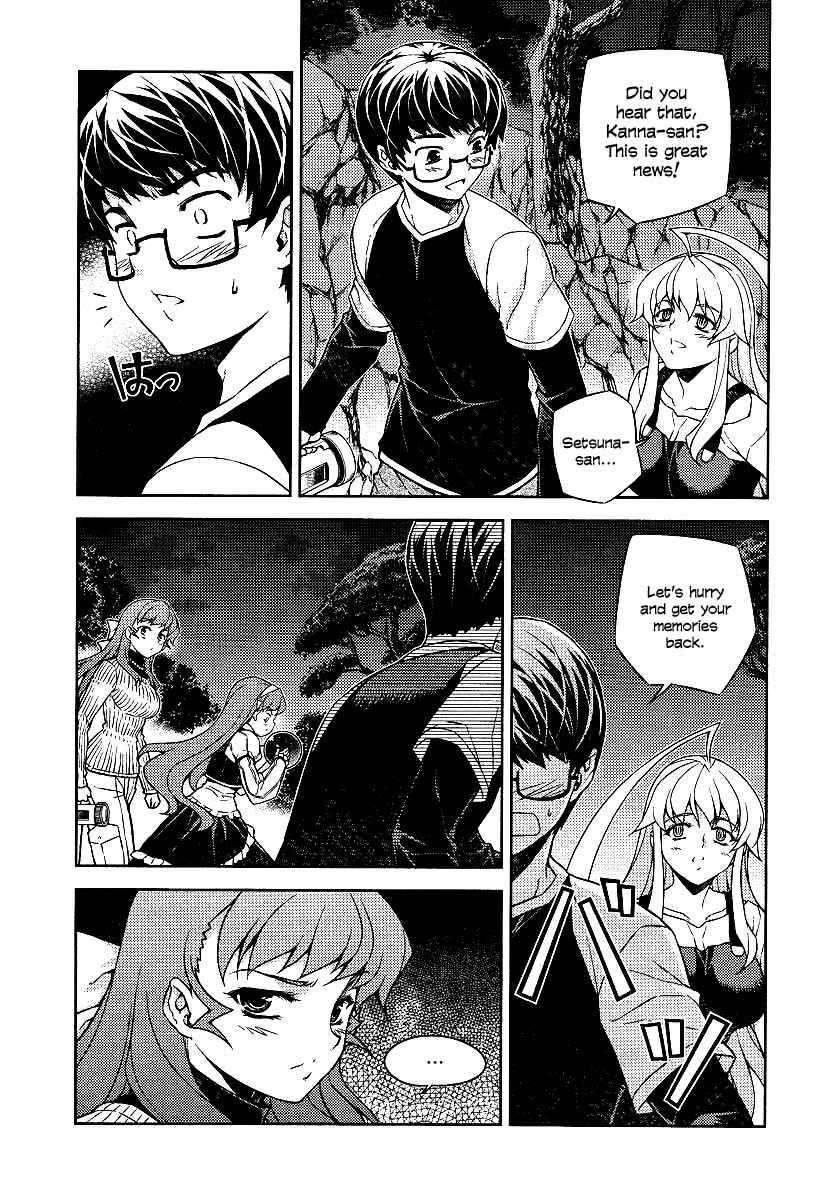 Page 11 Chapter 9 Onihime VS