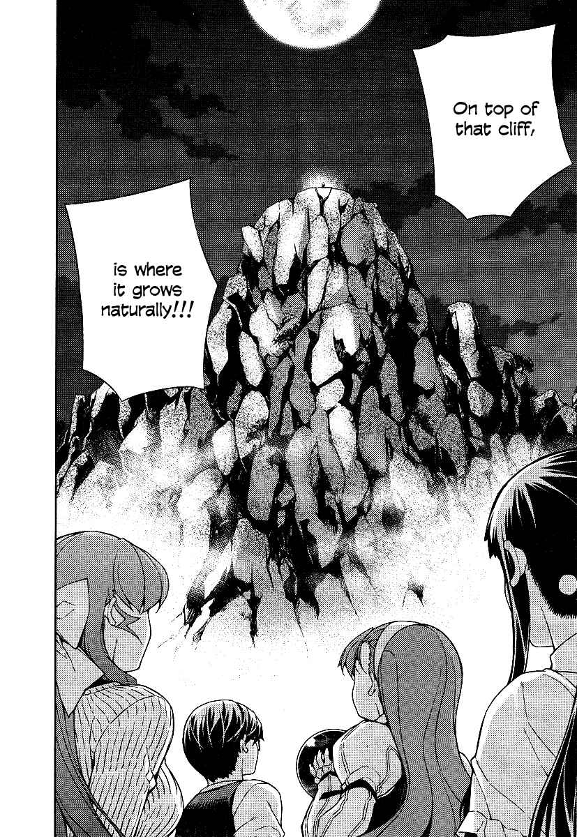 Page 13 Chapter 9 Onihime VS