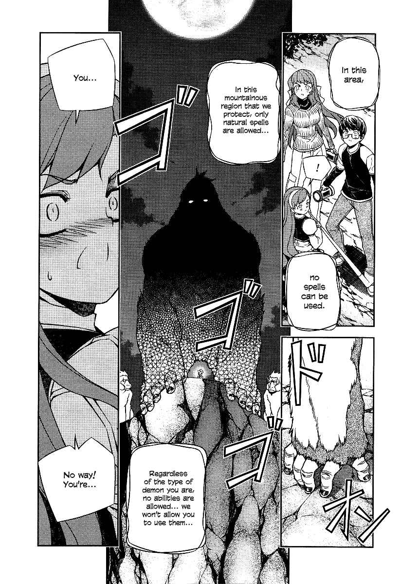 Page 15 Chapter 9 Onihime VS