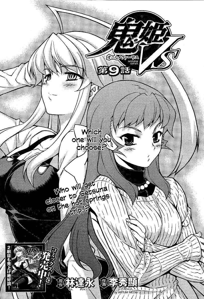 Page 2 Chapter 9 Onihime VS