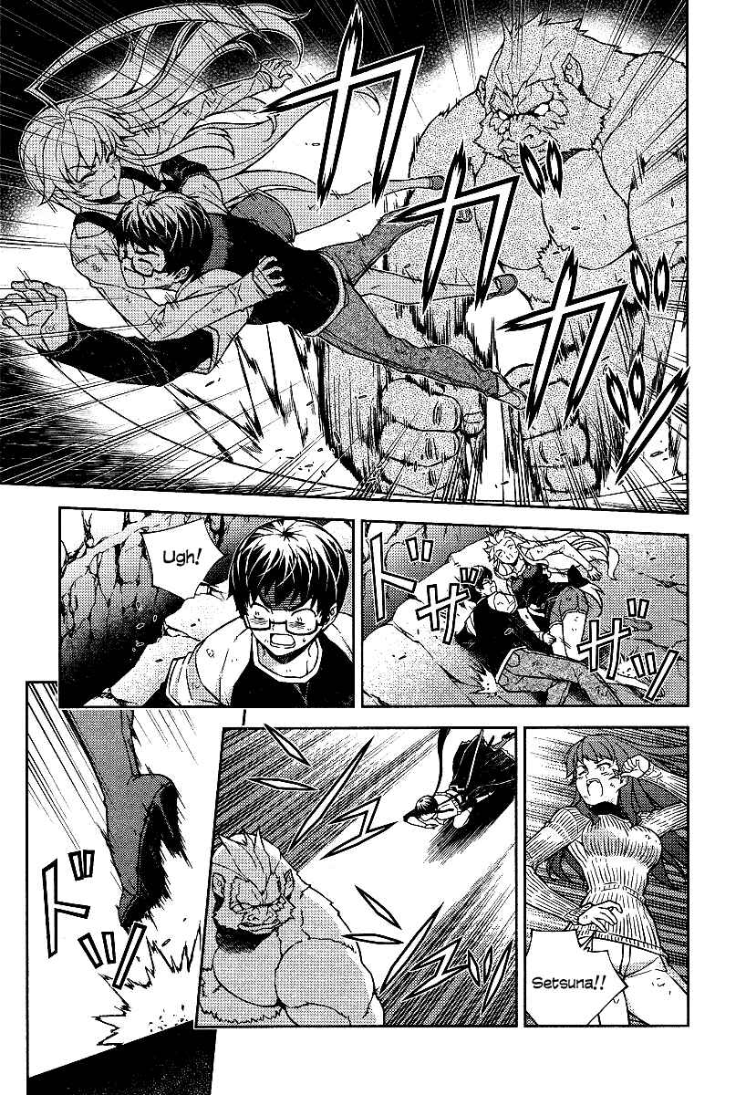 Page 22 Chapter 9 Onihime VS