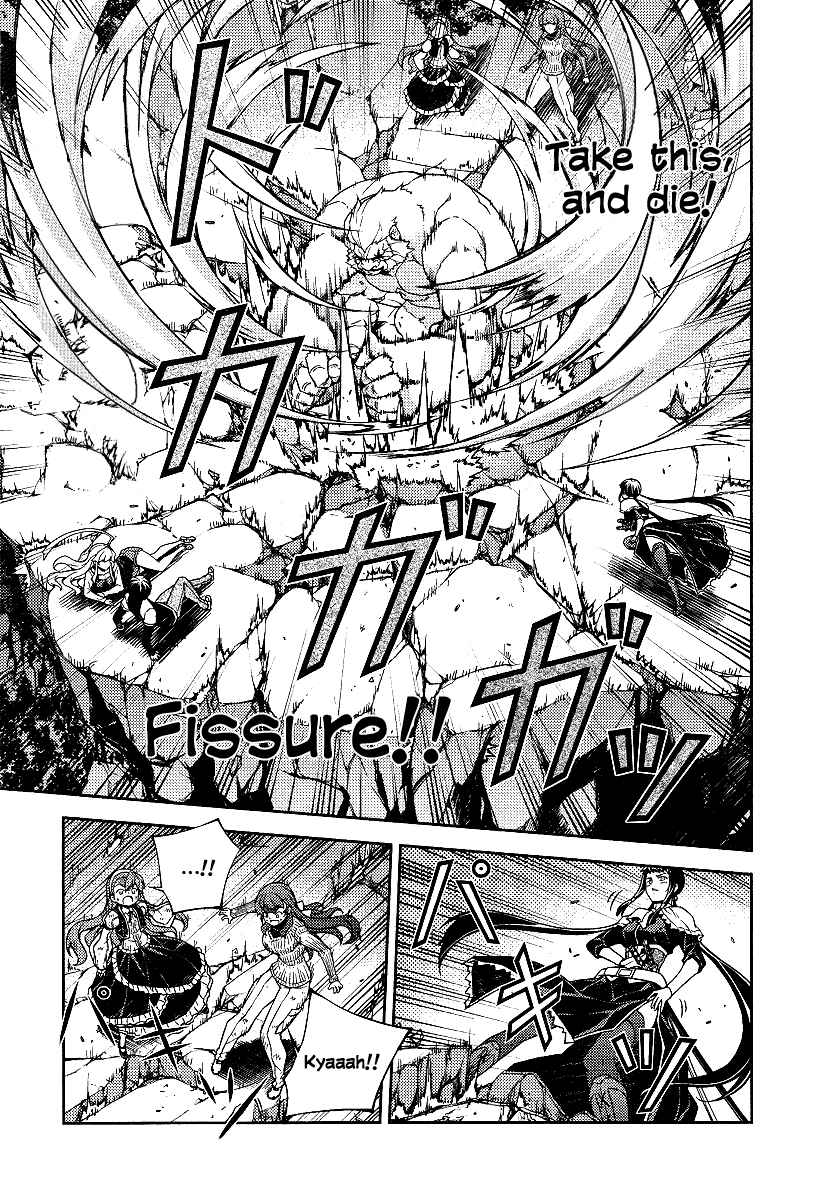 Page 24 Chapter 9 Onihime VS