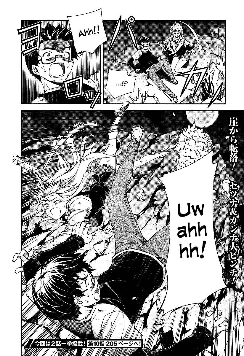 Page 25 Chapter 9 Onihime VS