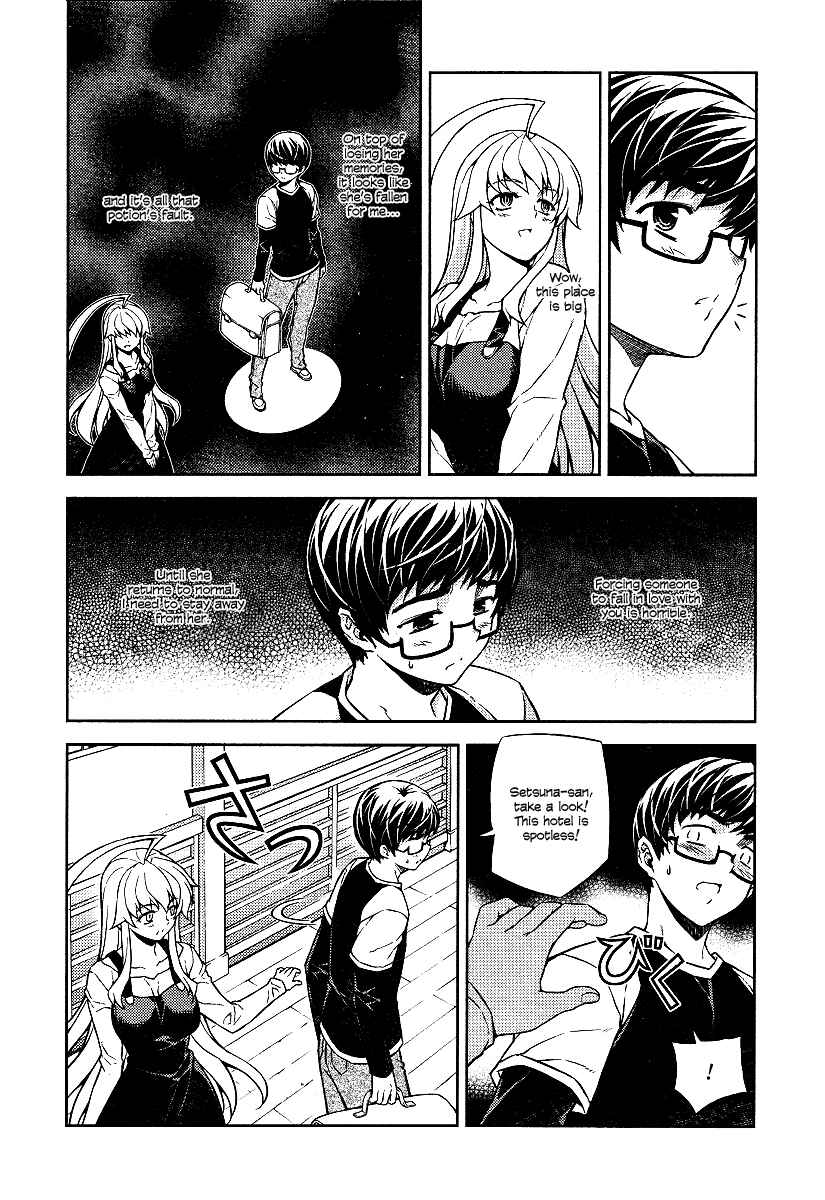 Page 5 Chapter 9 Onihime VS