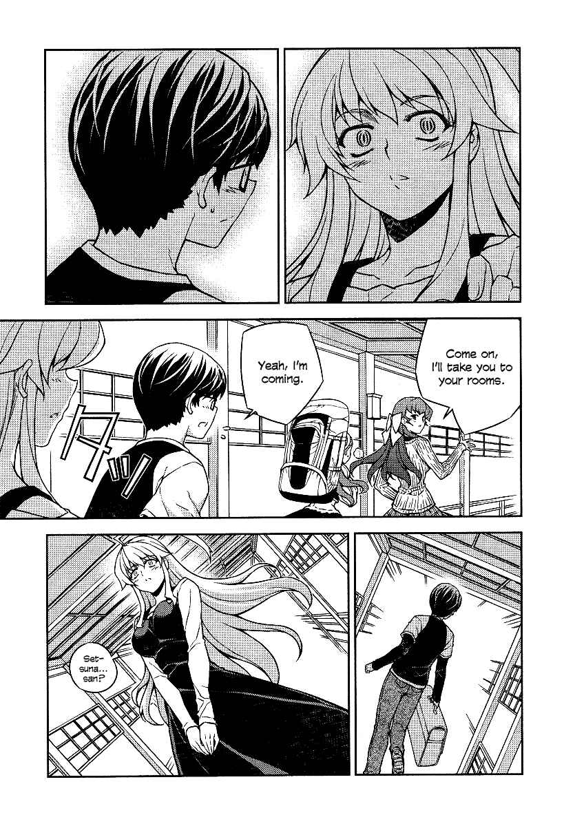 Page 6 Chapter 9 Onihime VS