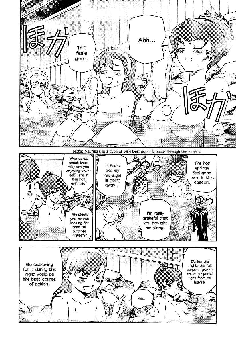 Page 7 Chapter 9 Onihime VS