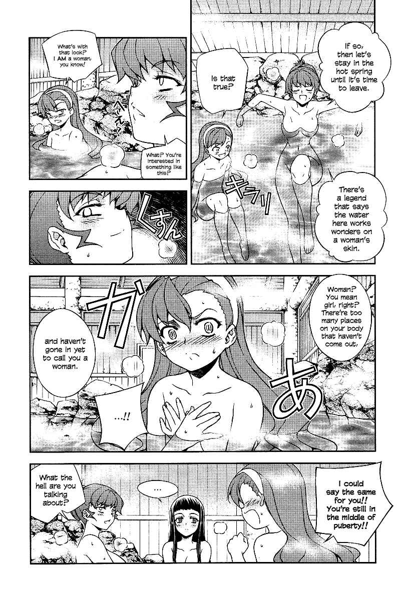Page 8 Chapter 9 Onihime VS