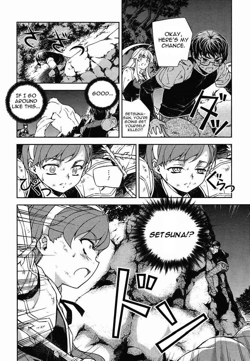 Page 13 Chapter 11 Onihime VS