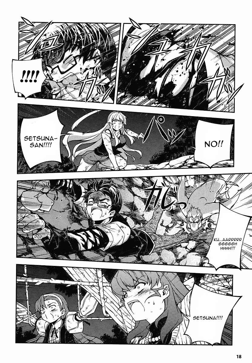 Page 17 Chapter 11 Onihime VS