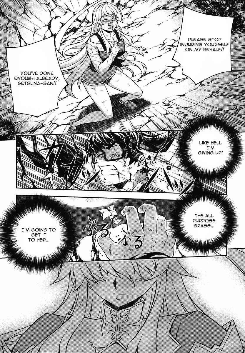 Page 18 Chapter 11 Onihime VS