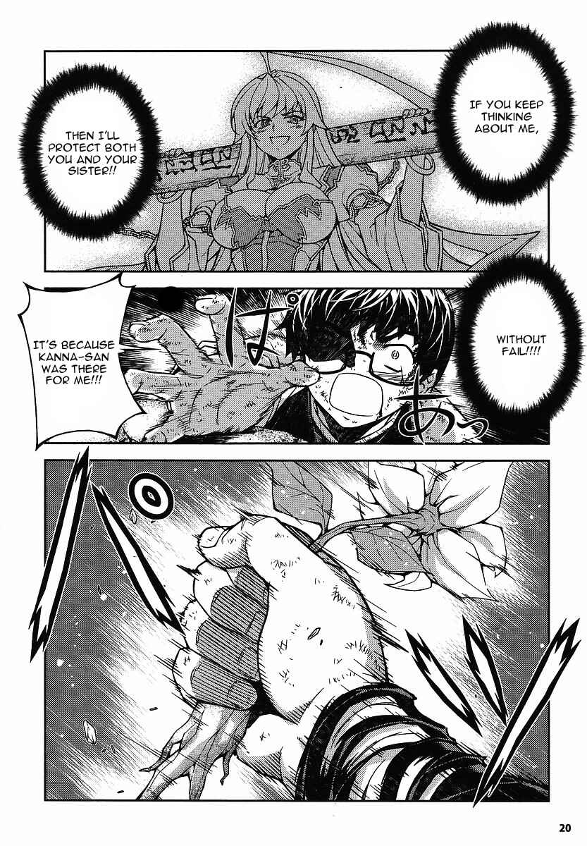 Page 19 Chapter 11 Onihime VS