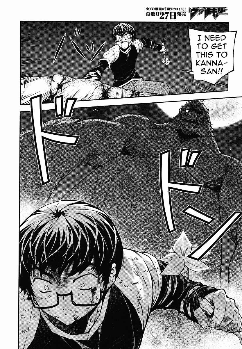 Page 21 Chapter 11 Onihime VS