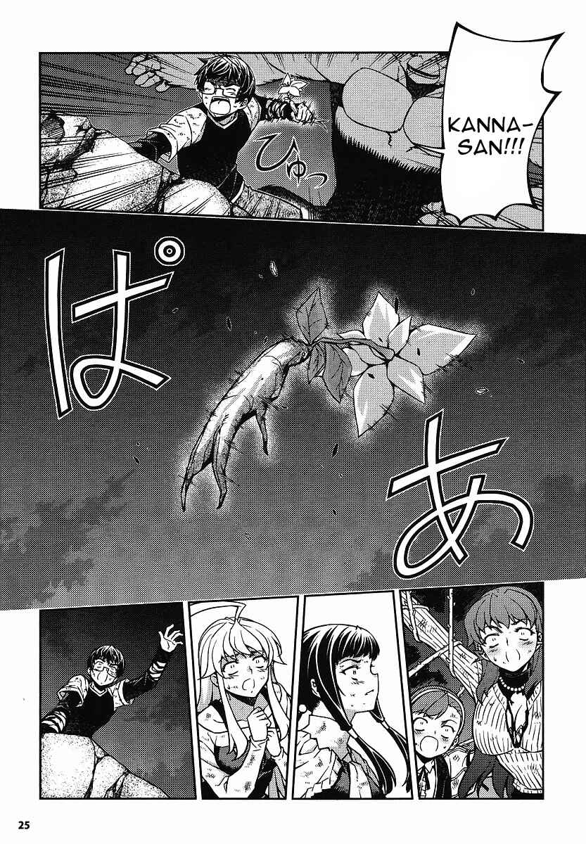 Page 24 Chapter 11 Onihime VS