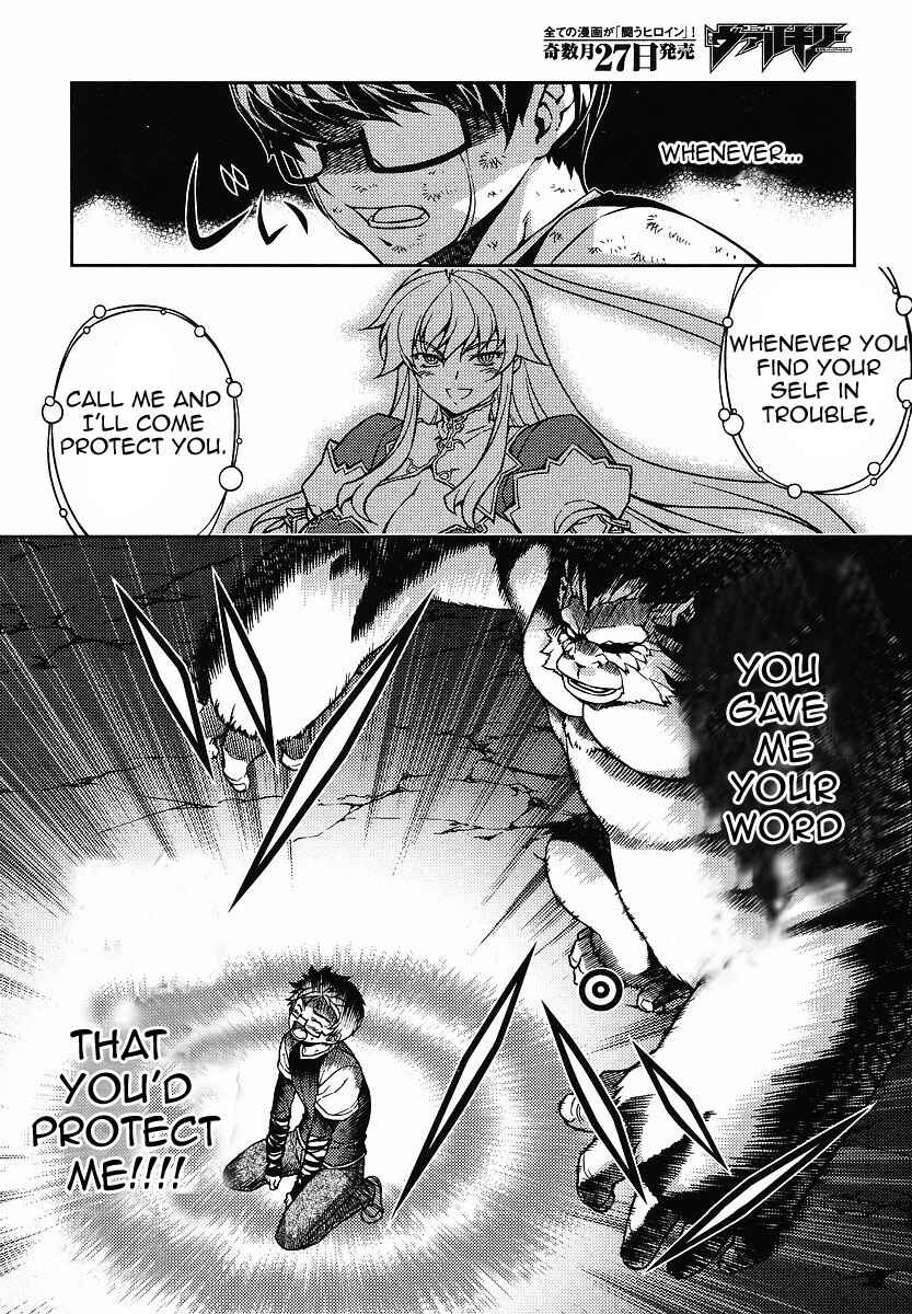 Page 29 Chapter 11 Onihime VS