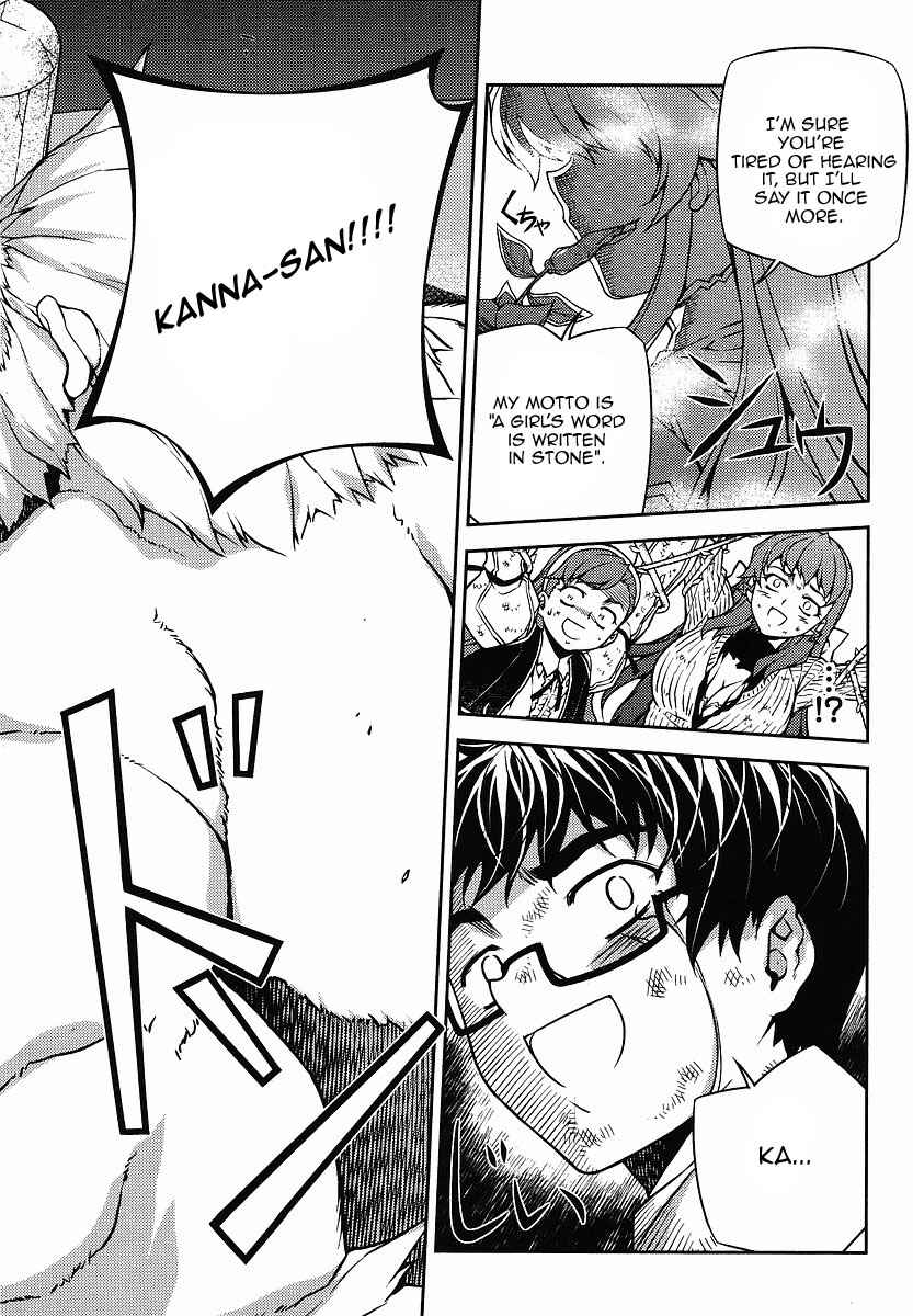 Page 31 Chapter 11 Onihime VS