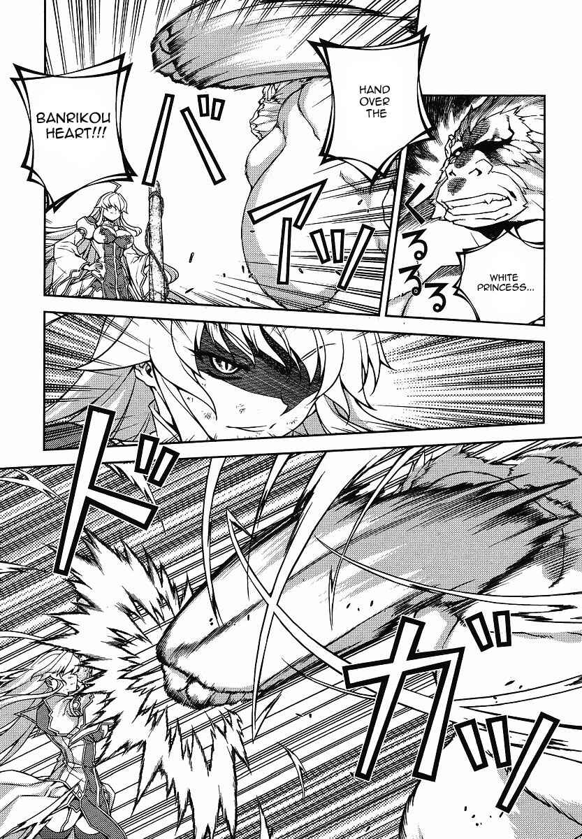 Page 35 Chapter 11 Onihime VS